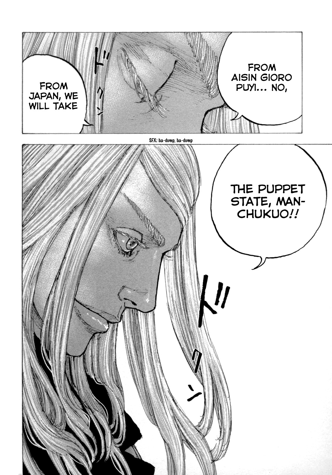 Sekisei Inko Chapter 27 page 13 - Chapter 27: Pillaged Country