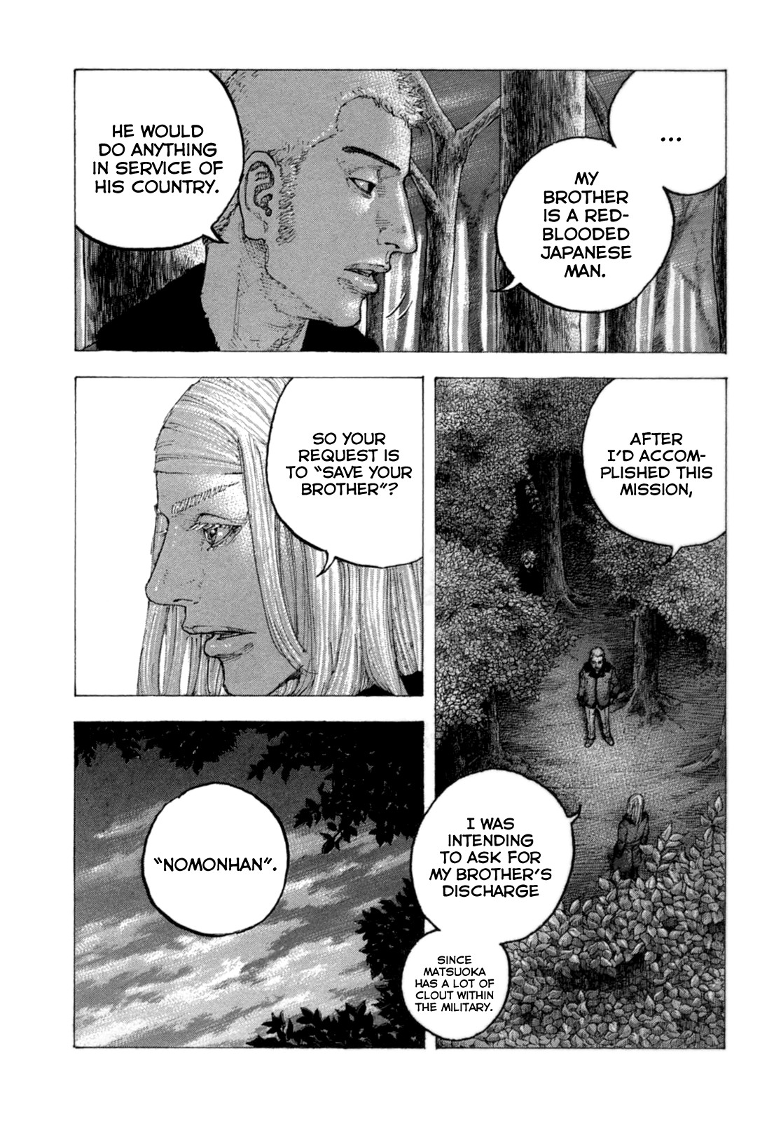 Sekisei Inko Chapter 27 page 18 - Chapter 27: Pillaged Country