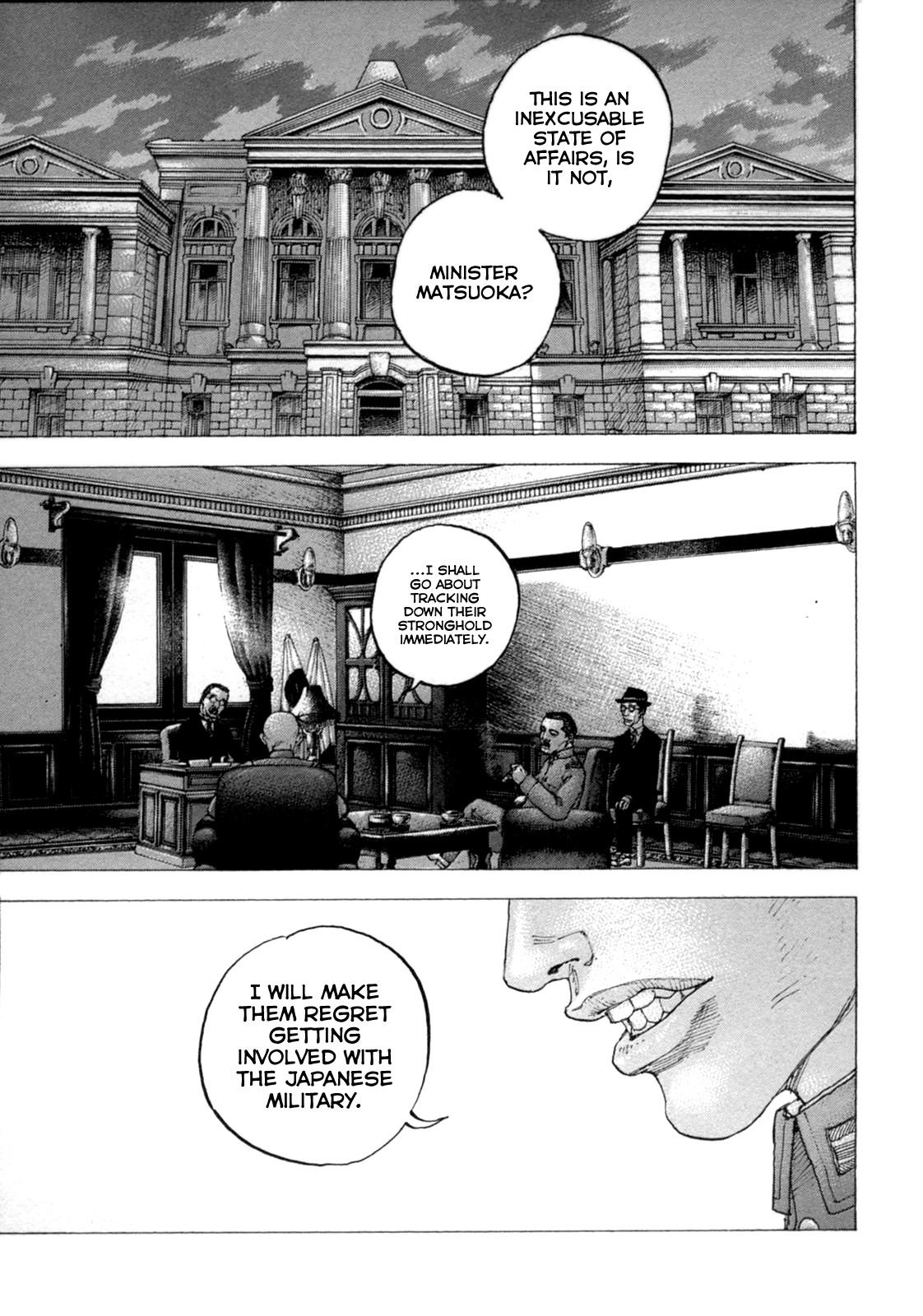Sekisei Inko Chapter 27 page 2 - Chapter 27: Pillaged Country