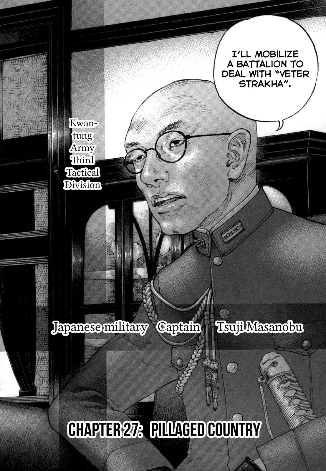 Sekisei Inko Chapter 27 page 3 - Chapter 27: Pillaged Country