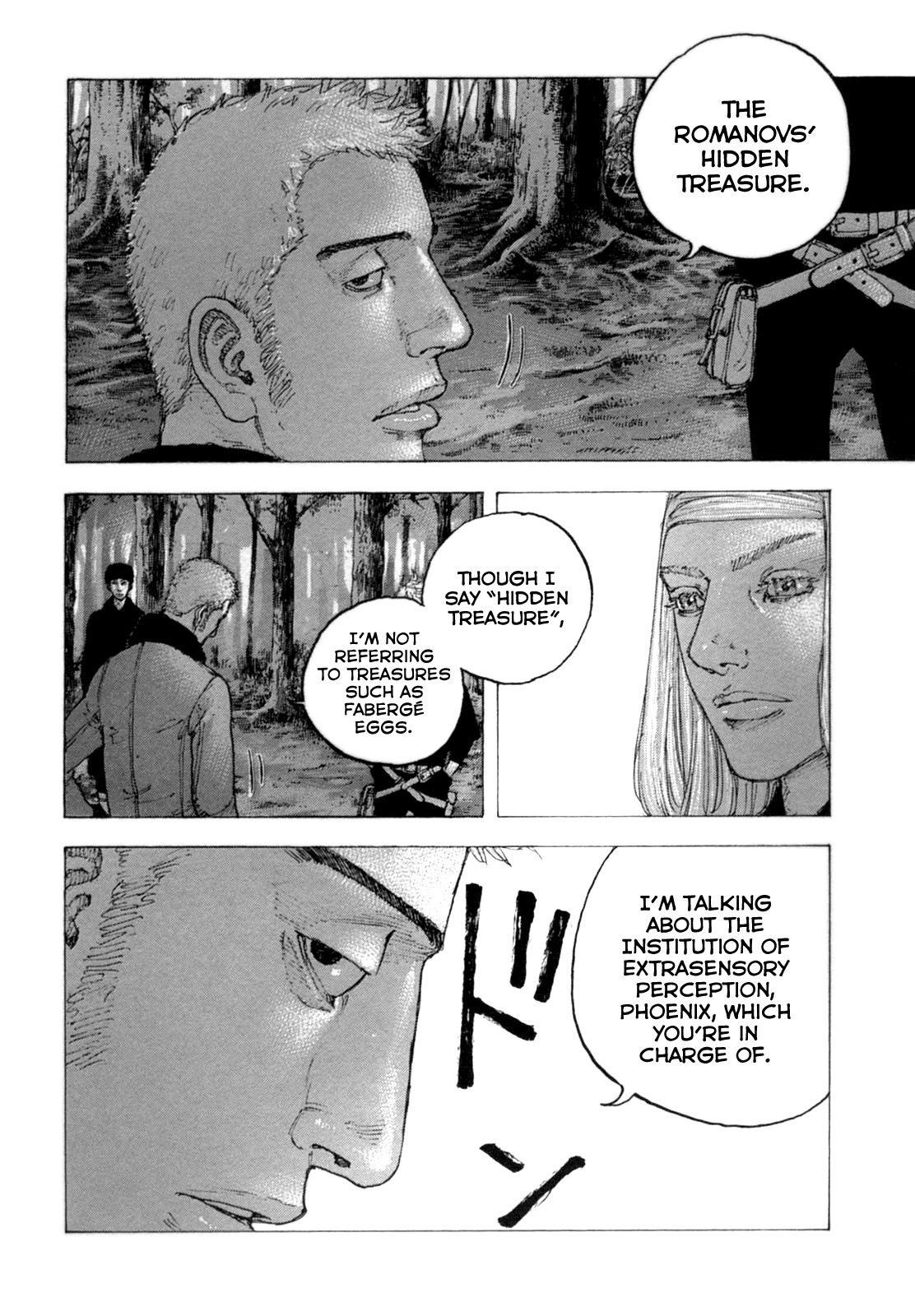 Sekisei Inko Chapter 27 page 5 - Chapter 27: Pillaged Country