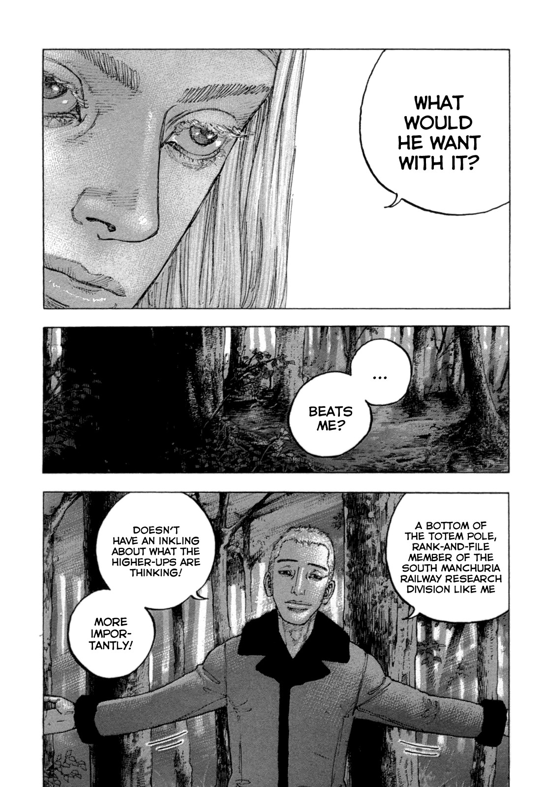 Sekisei Inko Chapter 27 page 8 - Chapter 27: Pillaged Country