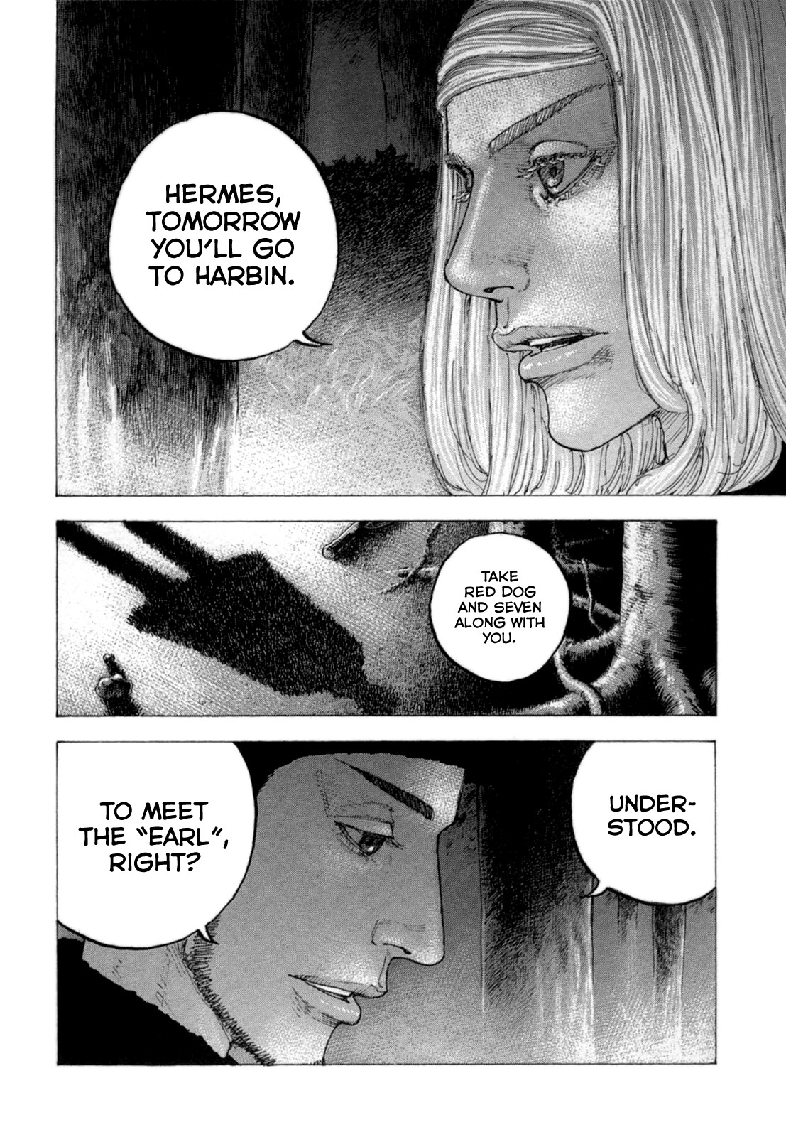Sekisei Inko Chapter 28 page 15 - Chapter 28: Their Wills
