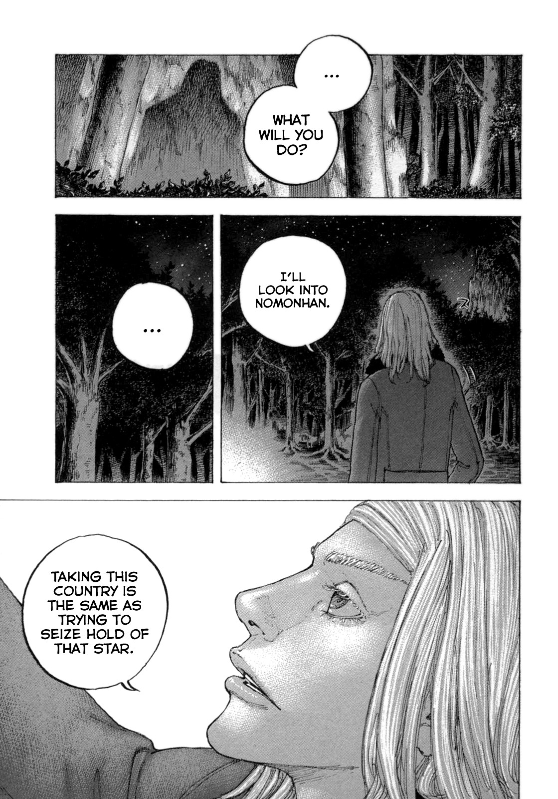Sekisei Inko Chapter 28 page 16 - Chapter 28: Their Wills