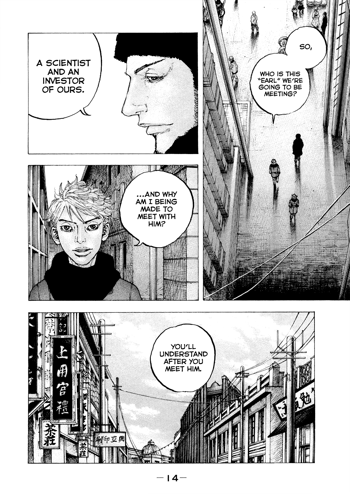 Sekisei Inko Chapter 29 page 17 - Chapter 29: The Earl