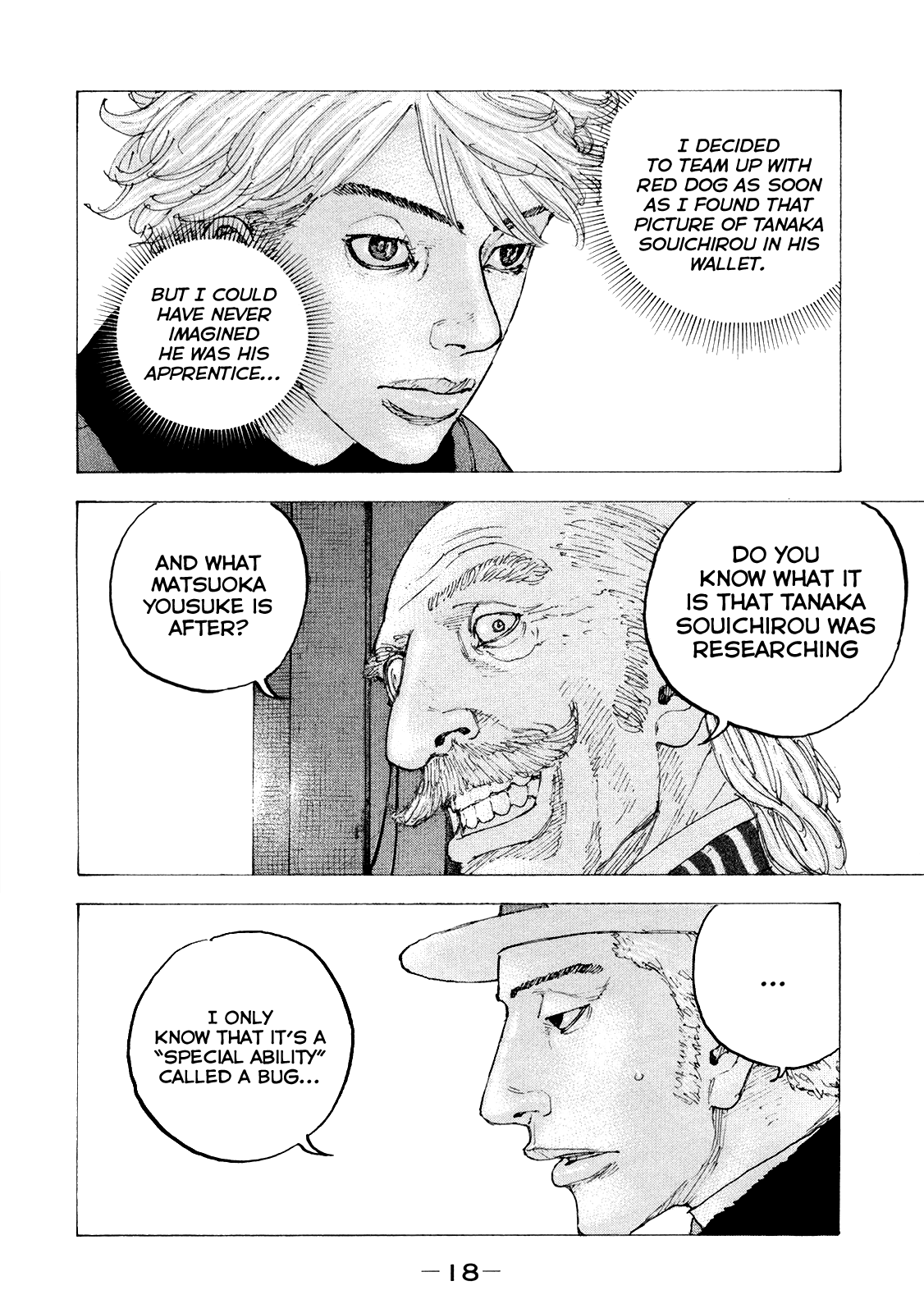 Sekisei Inko Chapter 29 page 21 - Chapter 29: The Earl