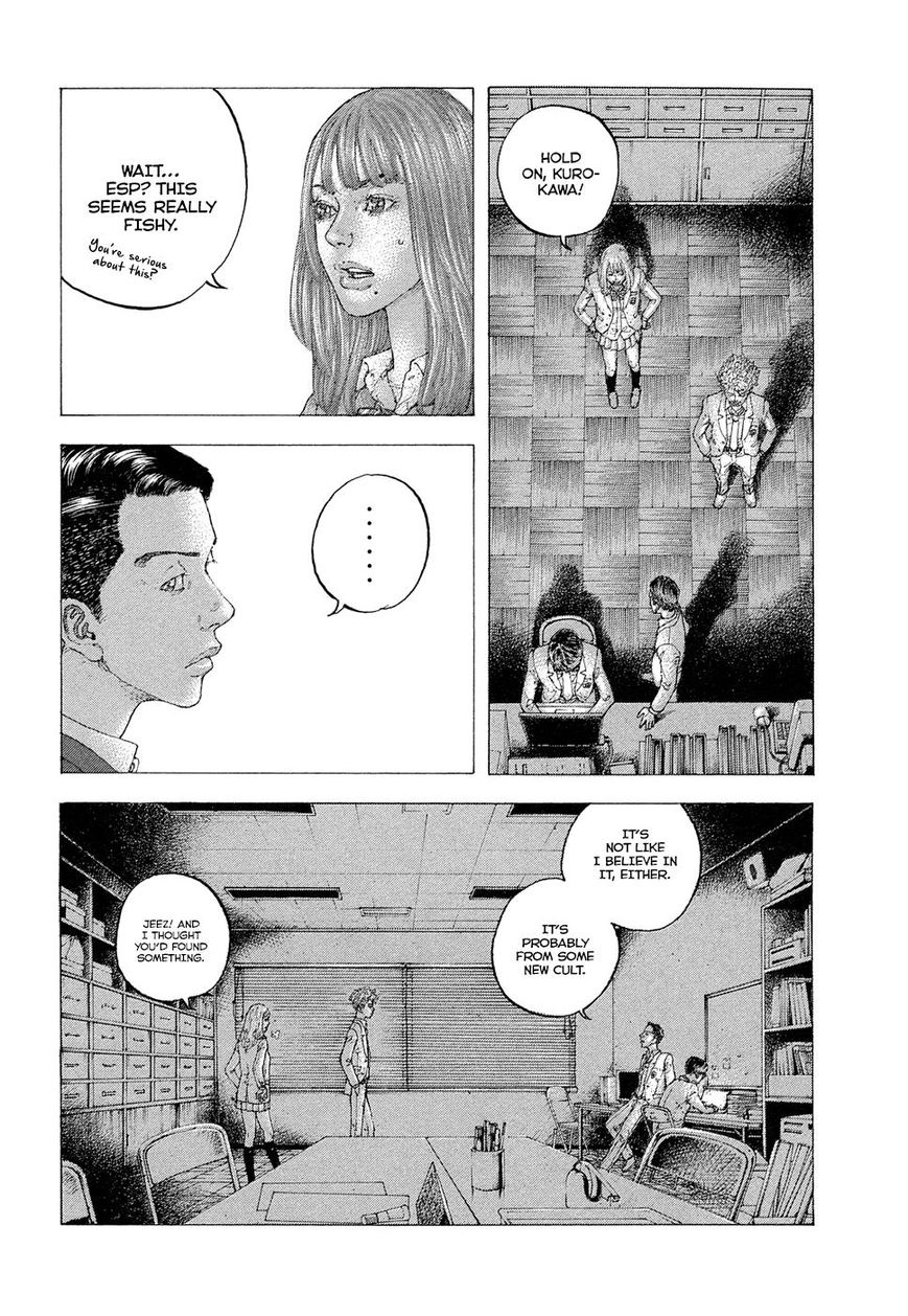 Sekisei Inko Chapter 3 page 10 - Chapter 3 : The Day Hiwako Died