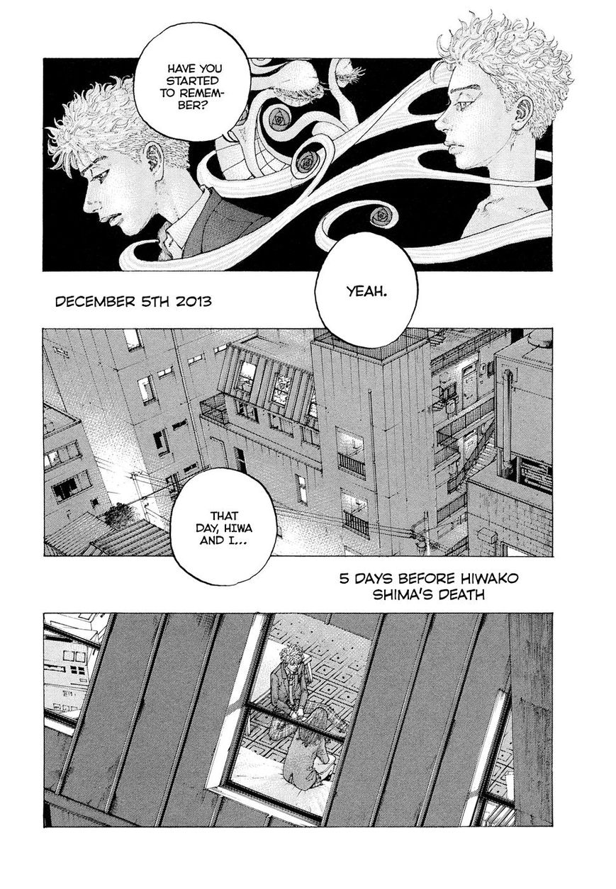 Sekisei Inko Chapter 3 page 12 - Chapter 3 : The Day Hiwako Died