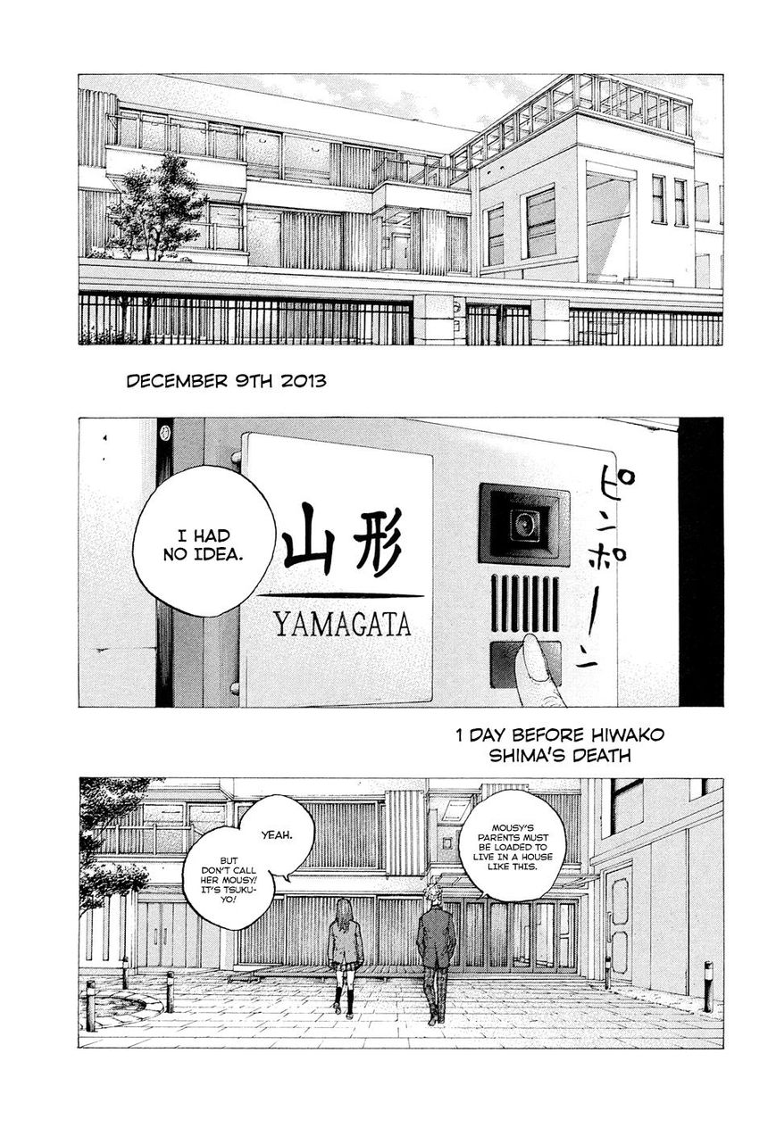 Sekisei Inko Chapter 3 page 17 - Chapter 3 : The Day Hiwako Died