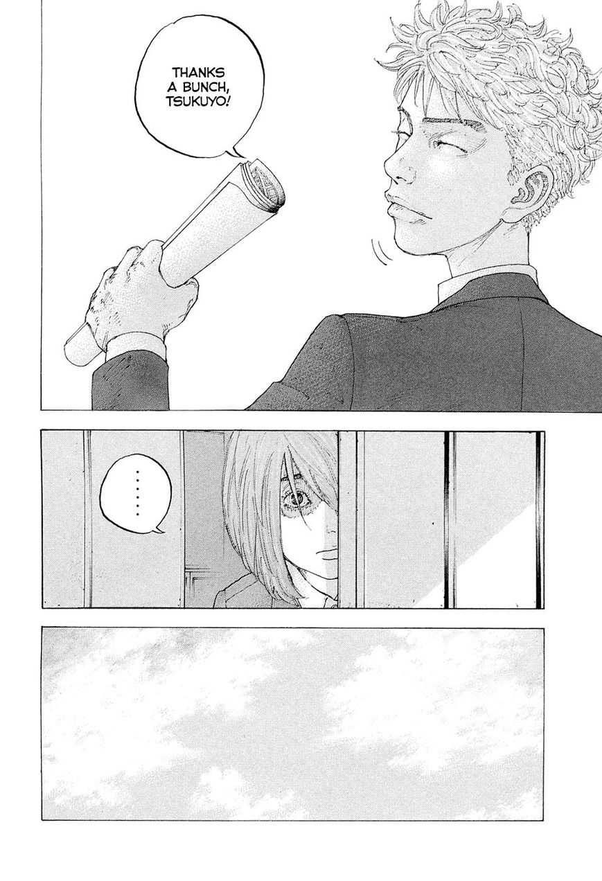 Sekisei Inko Chapter 3 page 20 - Chapter 3 : The Day Hiwako Died