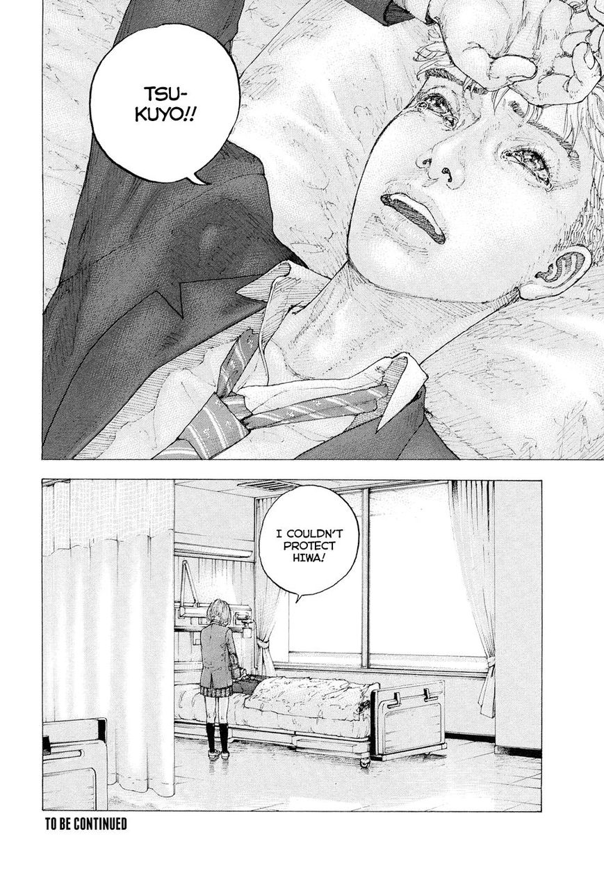 Sekisei Inko Chapter 3 page 27 - Chapter 3 : The Day Hiwako Died