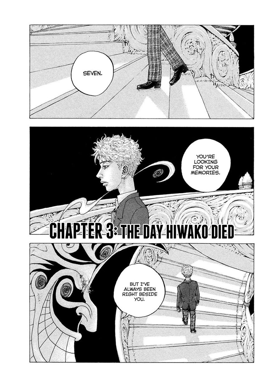 Sekisei Inko Chapter 3 page 3 - Chapter 3 : The Day Hiwako Died