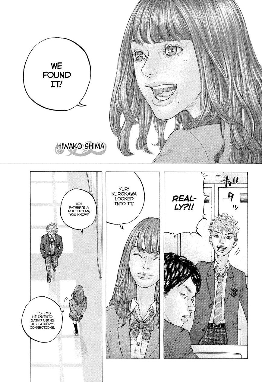 Sekisei Inko Chapter 3 page 5 - Chapter 3 : The Day Hiwako Died