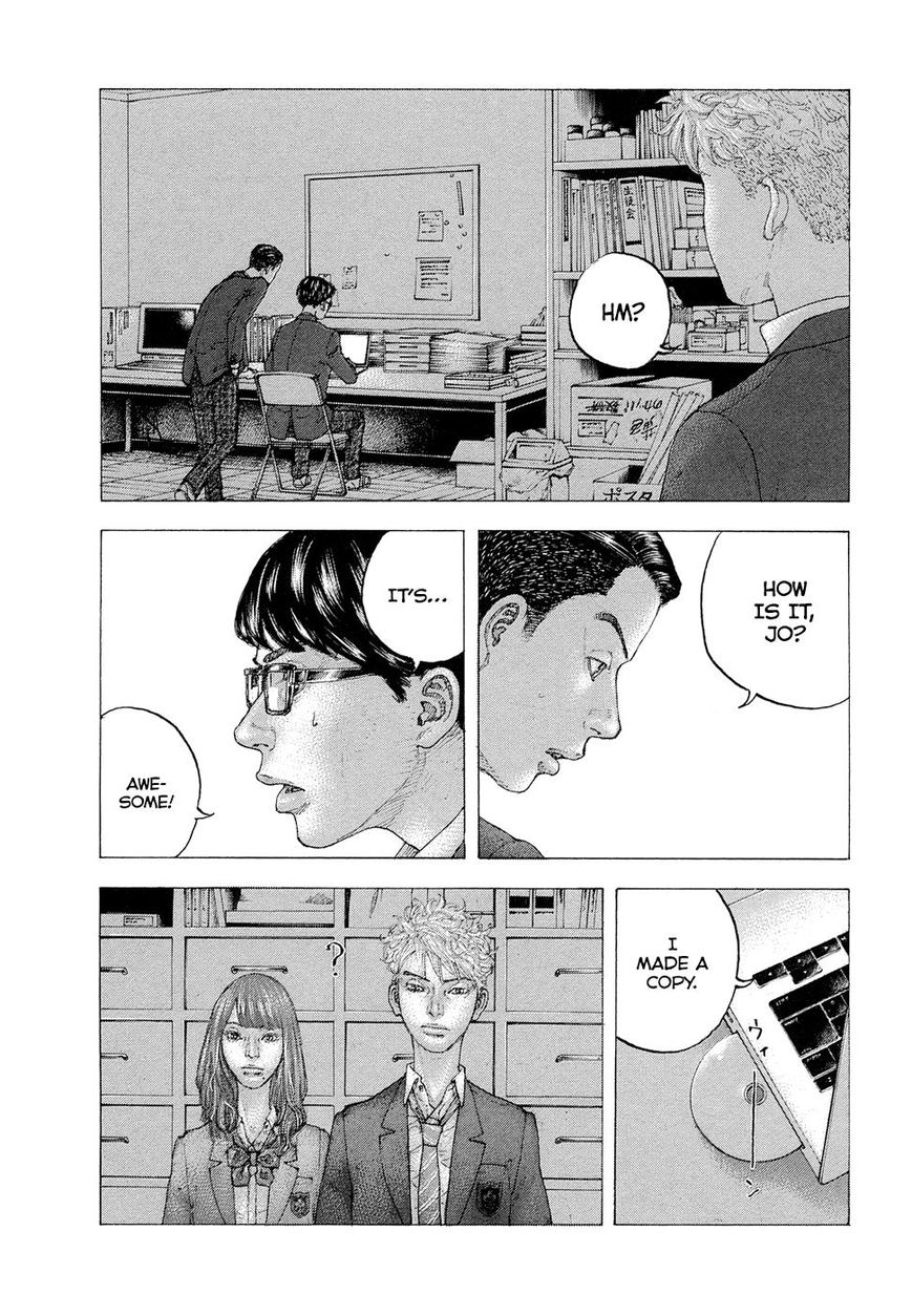 Sekisei Inko Chapter 3 page 7 - Chapter 3 : The Day Hiwako Died