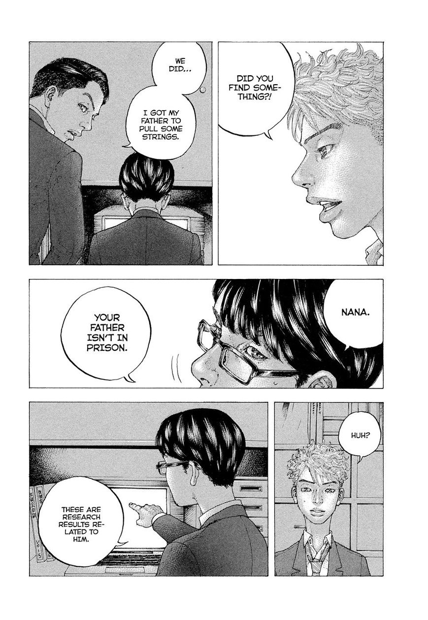 Sekisei Inko Chapter 3 page 8 - Chapter 3 : The Day Hiwako Died
