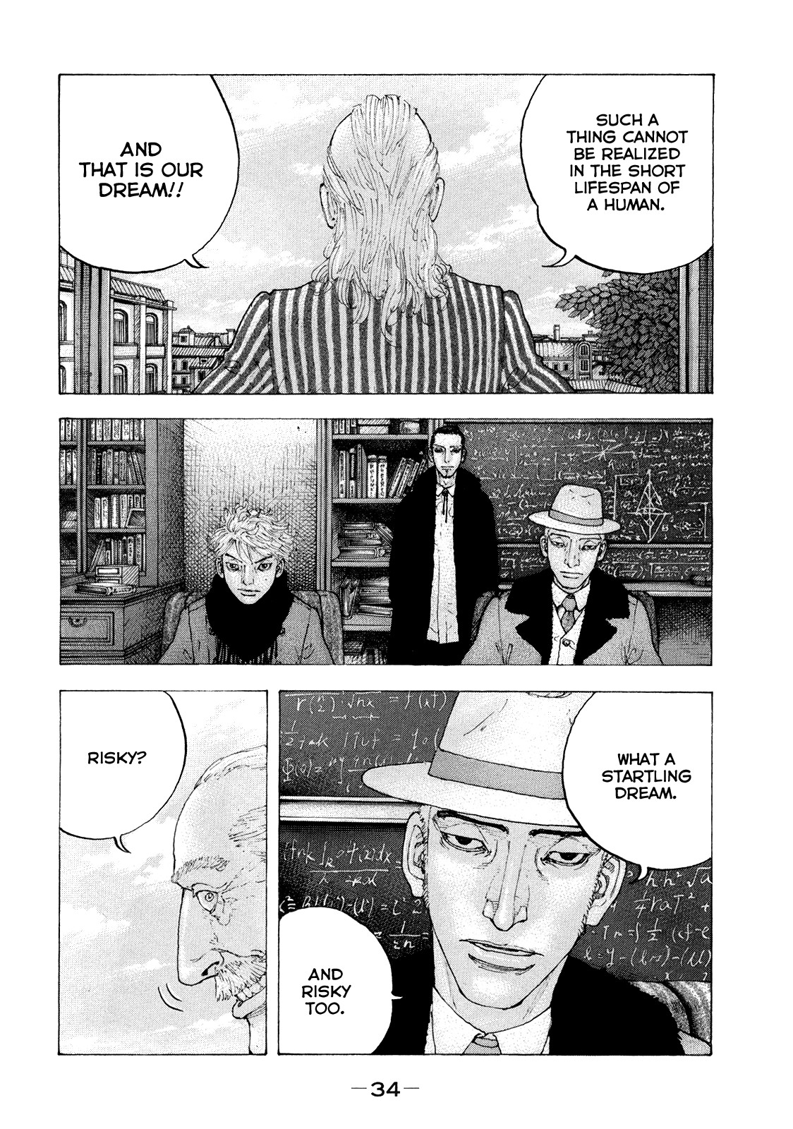 Sekisei Inko Chapter 30 page 12 - Chapter 30: Utopia