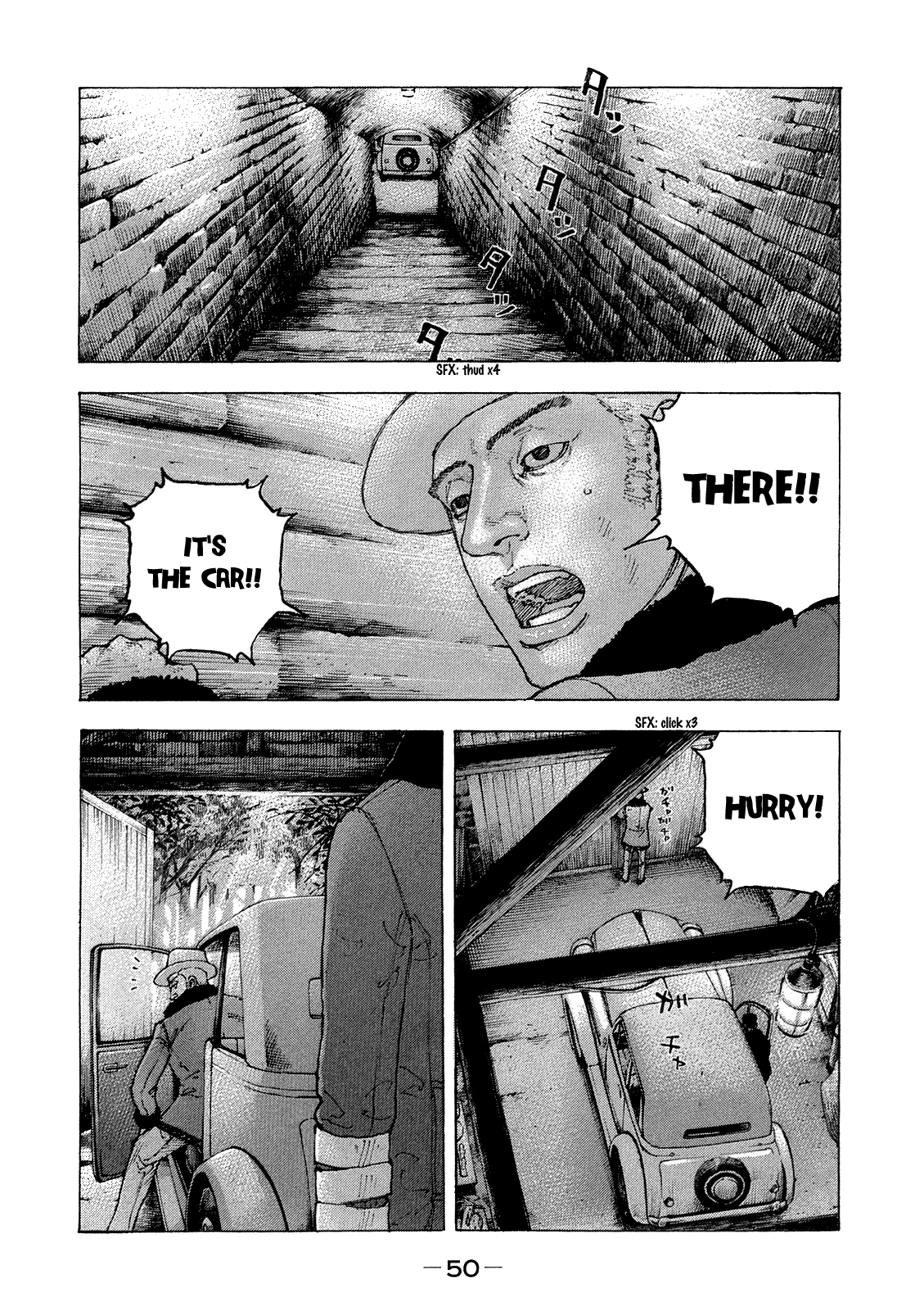 Sekisei Inko Chapter 31 page 10 - Chapter 31: Laughing Hound