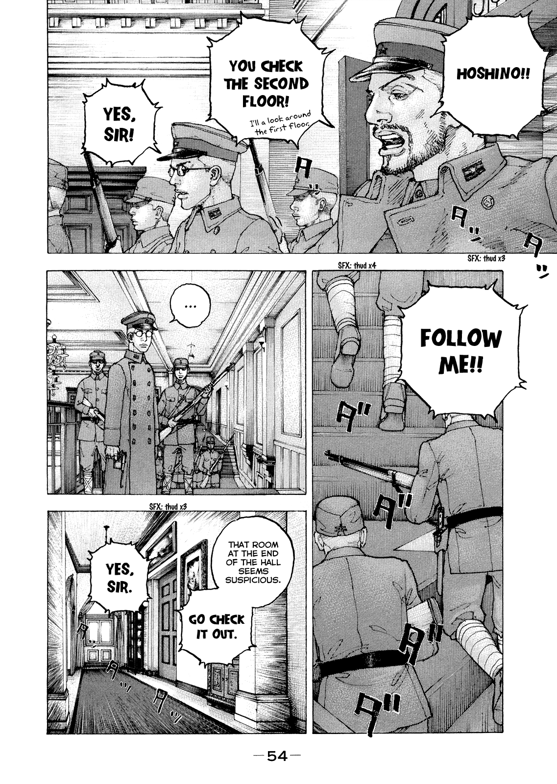 Sekisei Inko Chapter 31 page 14 - Chapter 31: Laughing Hound