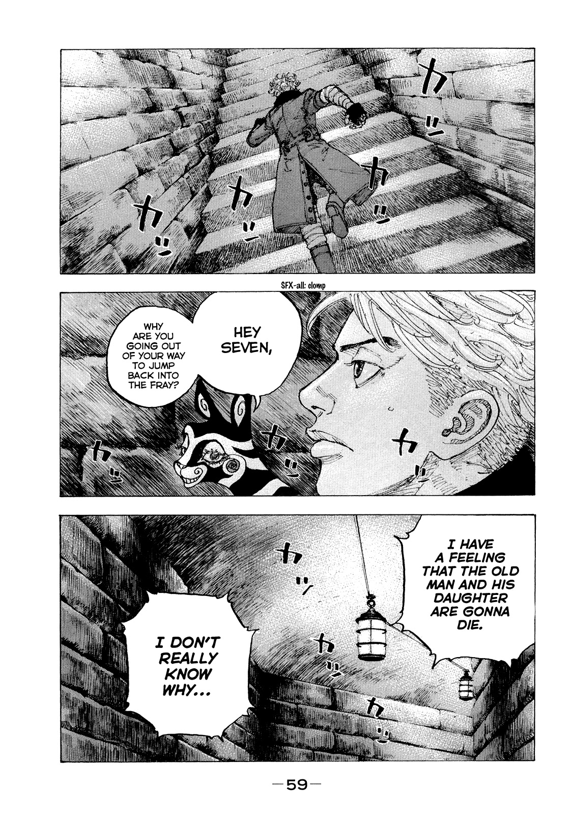 Sekisei Inko Chapter 32 page 2 - Chapter 32: The Commander