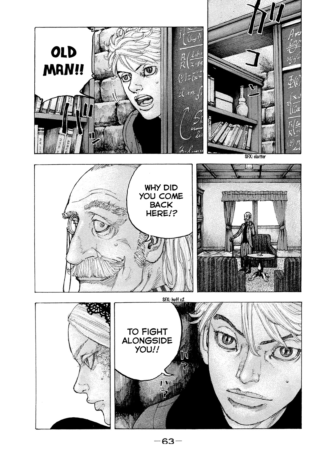 Sekisei Inko Chapter 32 page 6 - Chapter 32: The Commander