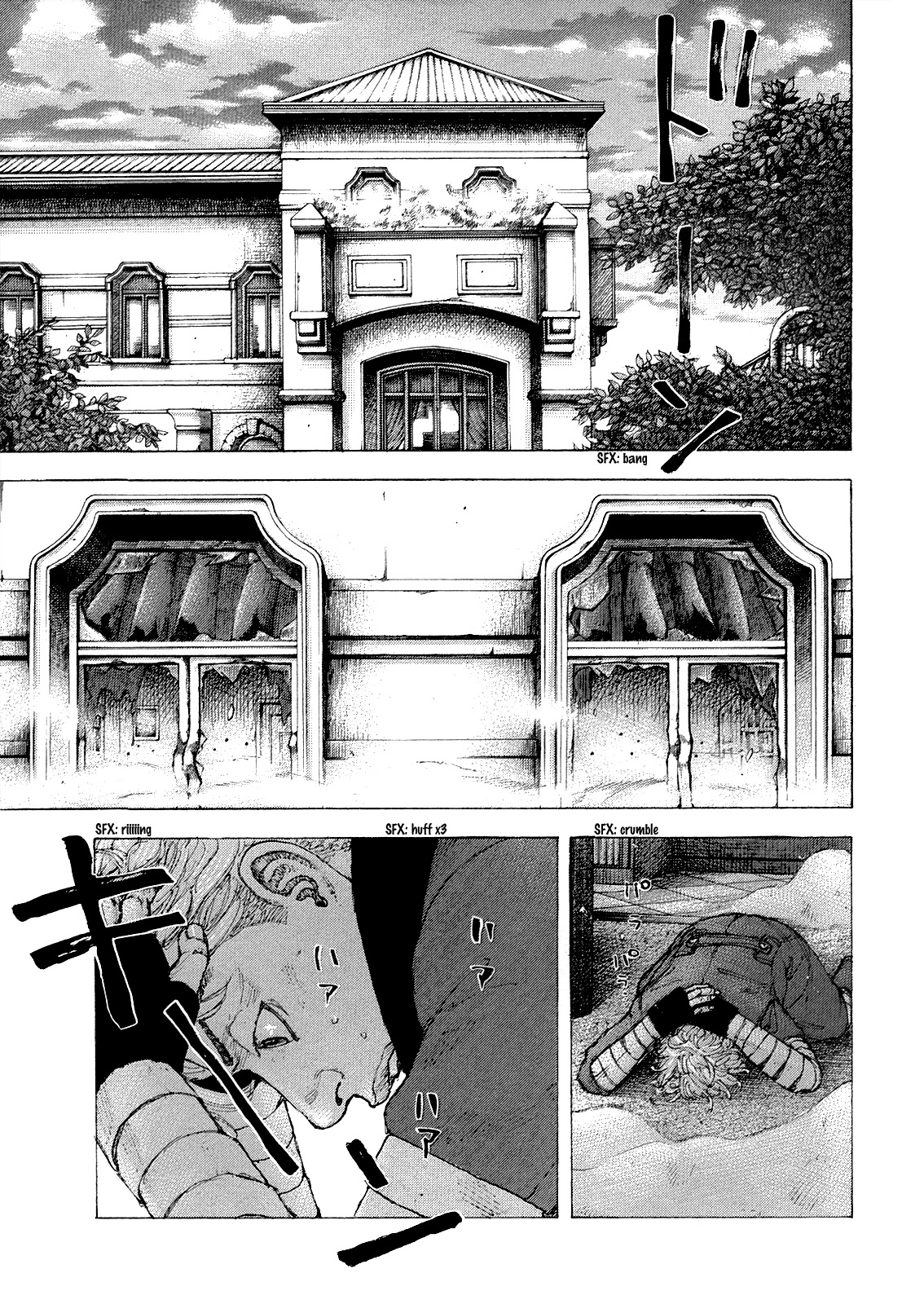 Sekisei Inko Chapter 33 page 13 - Chapter 33: Bombardment