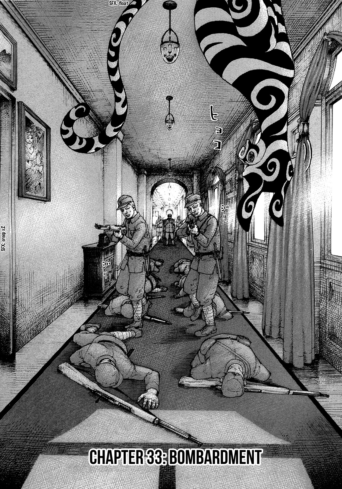 Sekisei Inko Chapter 33 page 3 - Chapter 33: Bombardment