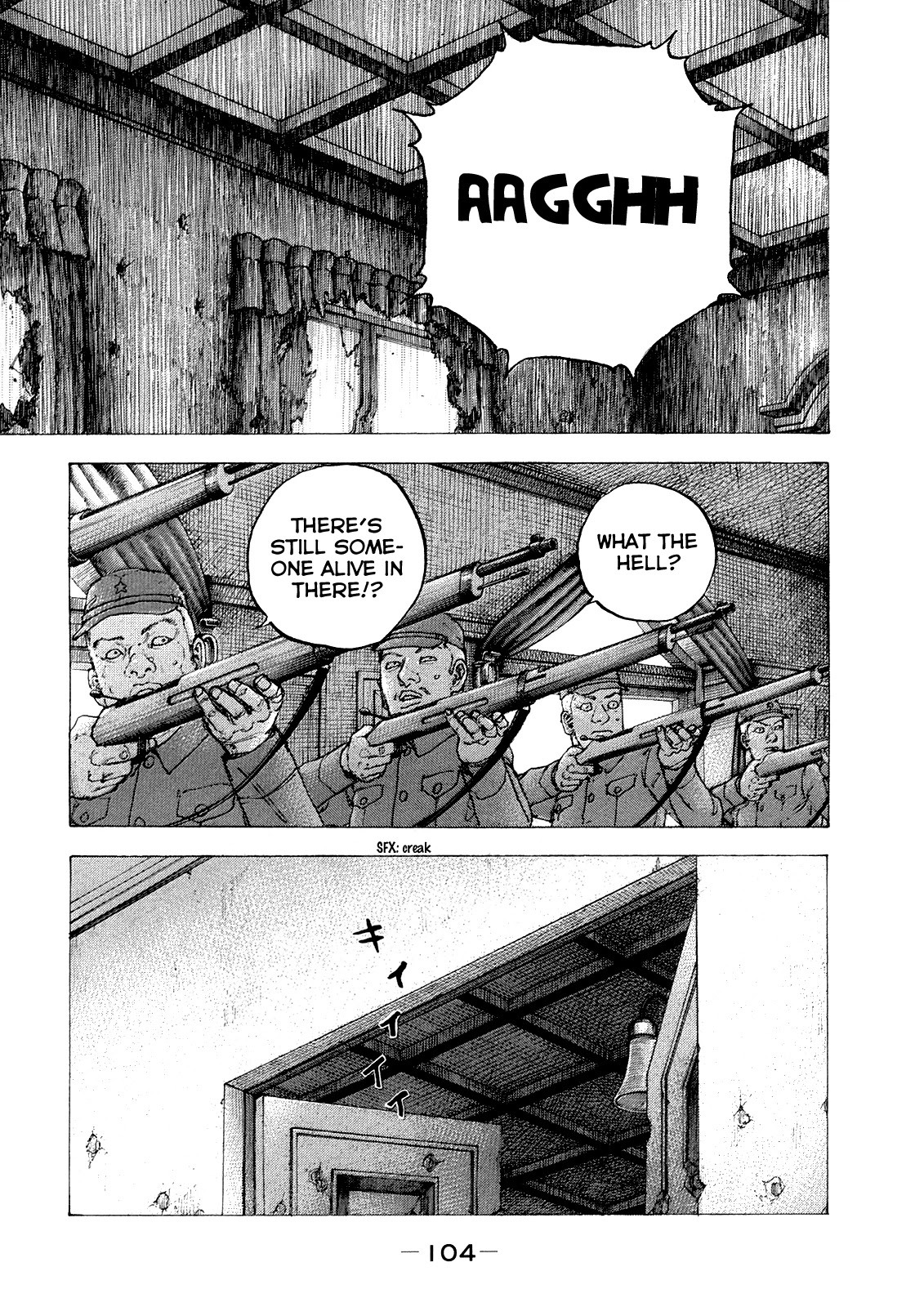 Sekisei Inko Chapter 34 page 10 - Chapter 34: A Father's Love, a Daughter's Feelings