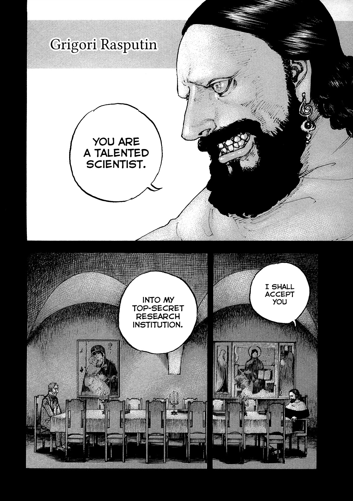 Sekisei Inko Chapter 34 page 6 - Chapter 34: A Father's Love, a Daughter's Feelings