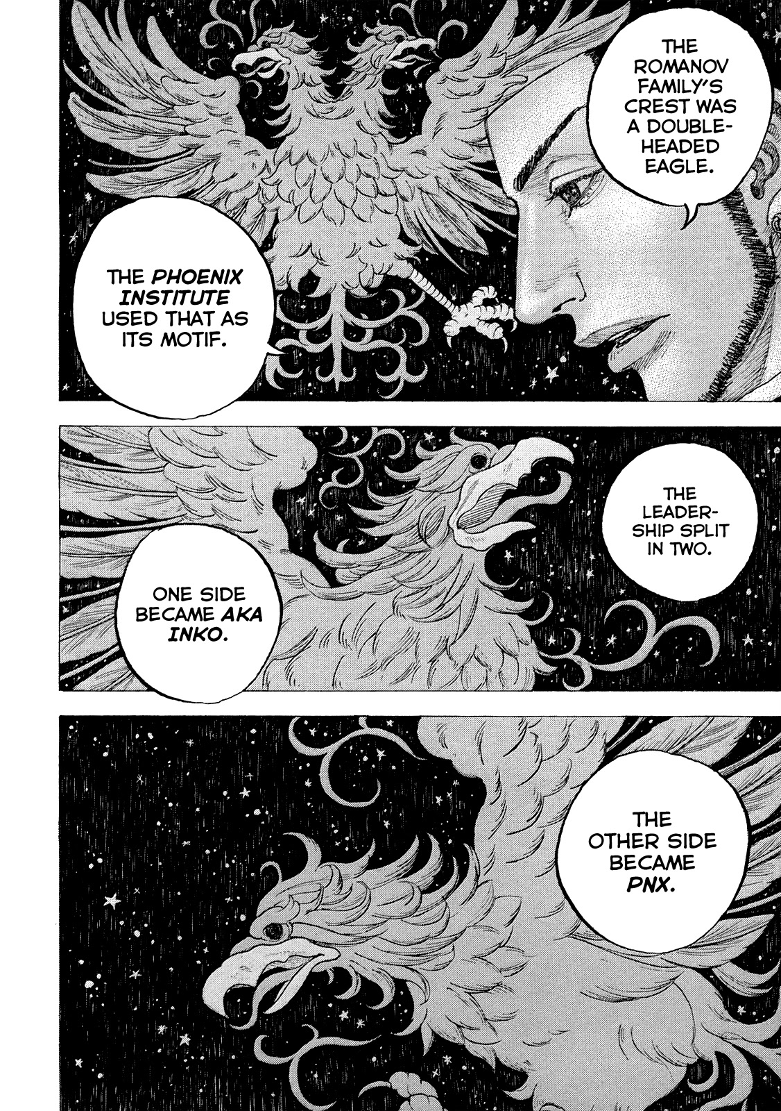 Sekisei Inko Chapter 37 page 17 - Chapter 37: Parting