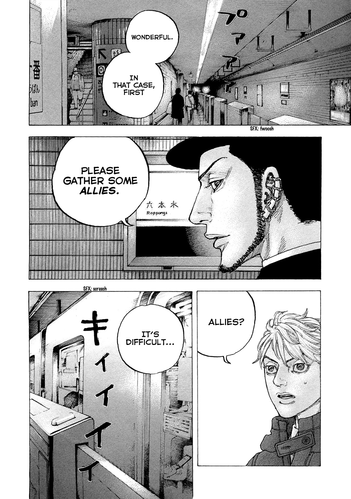 Sekisei Inko Chapter 38 page 13 - Chapter 38: The Path One Should Follow