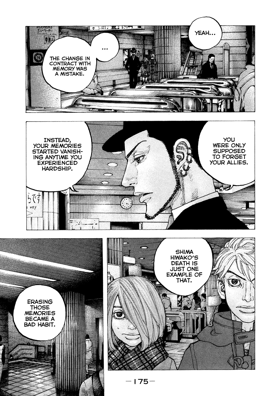 Sekisei Inko Chapter 38 page 8 - Chapter 38: The Path One Should Follow