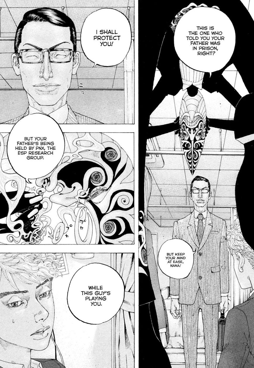 Sekisei Inko Chapter 4 page 15 - Chapter 4 : Aka Inko, Red Dog's Children