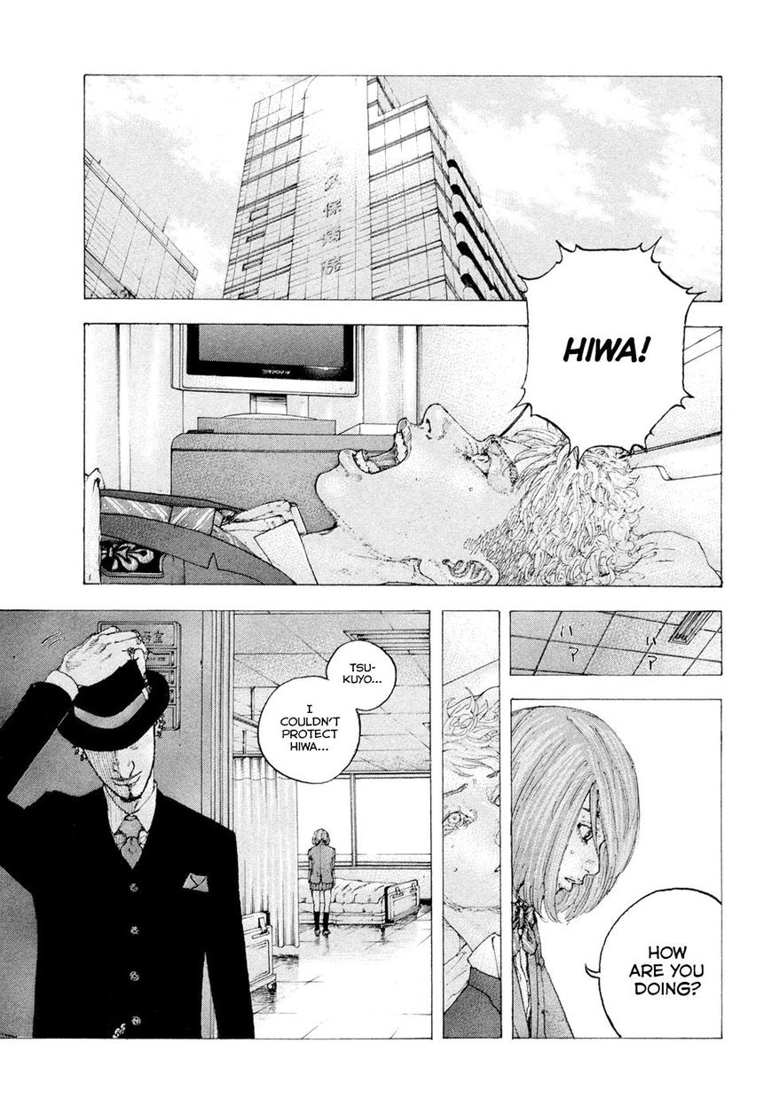 Sekisei Inko Chapter 4 page 5 - Chapter 4 : Aka Inko, Red Dog's Children