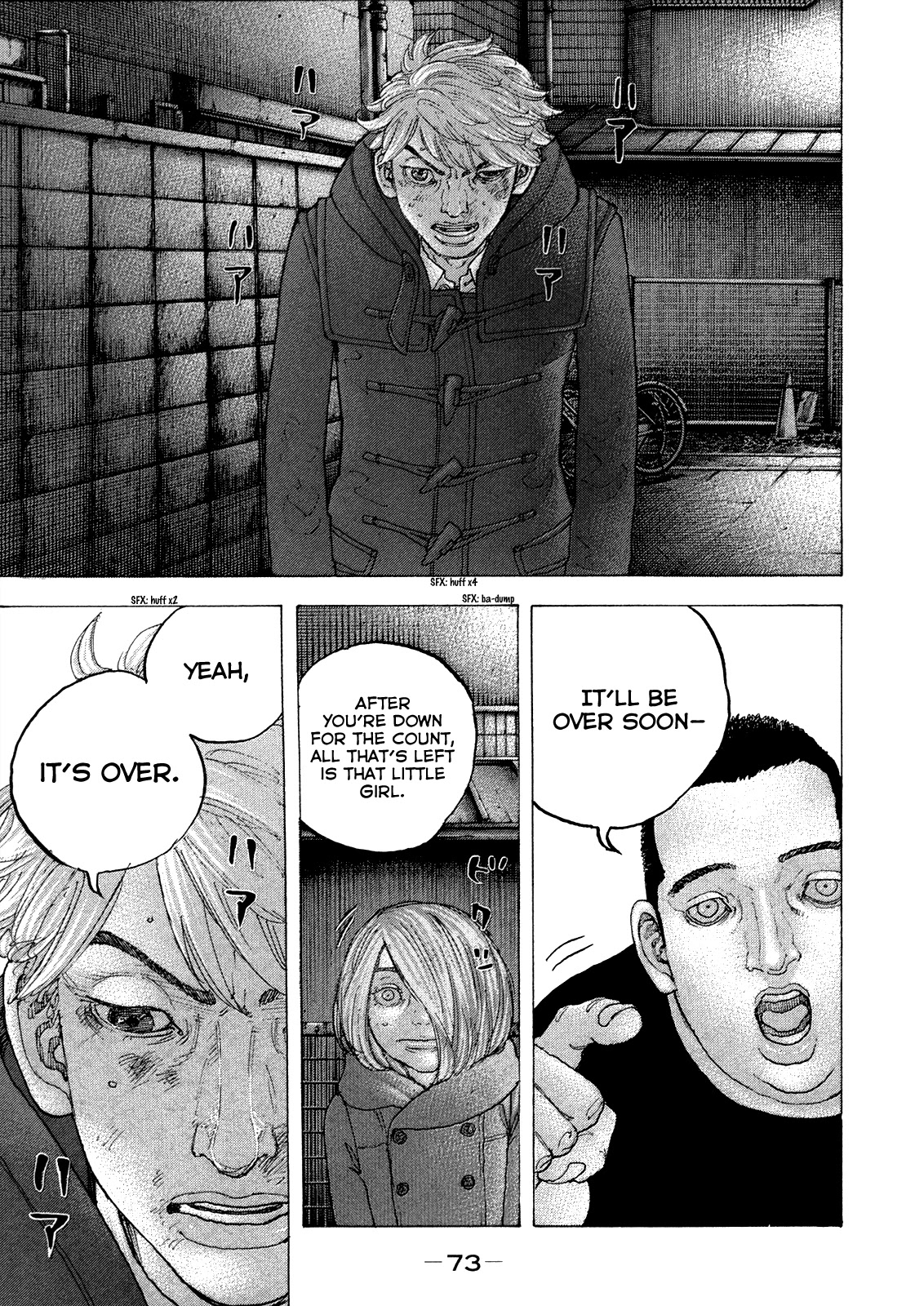 Sekisei Inko Chapter 42 page 16 - Chapter 42: Vision