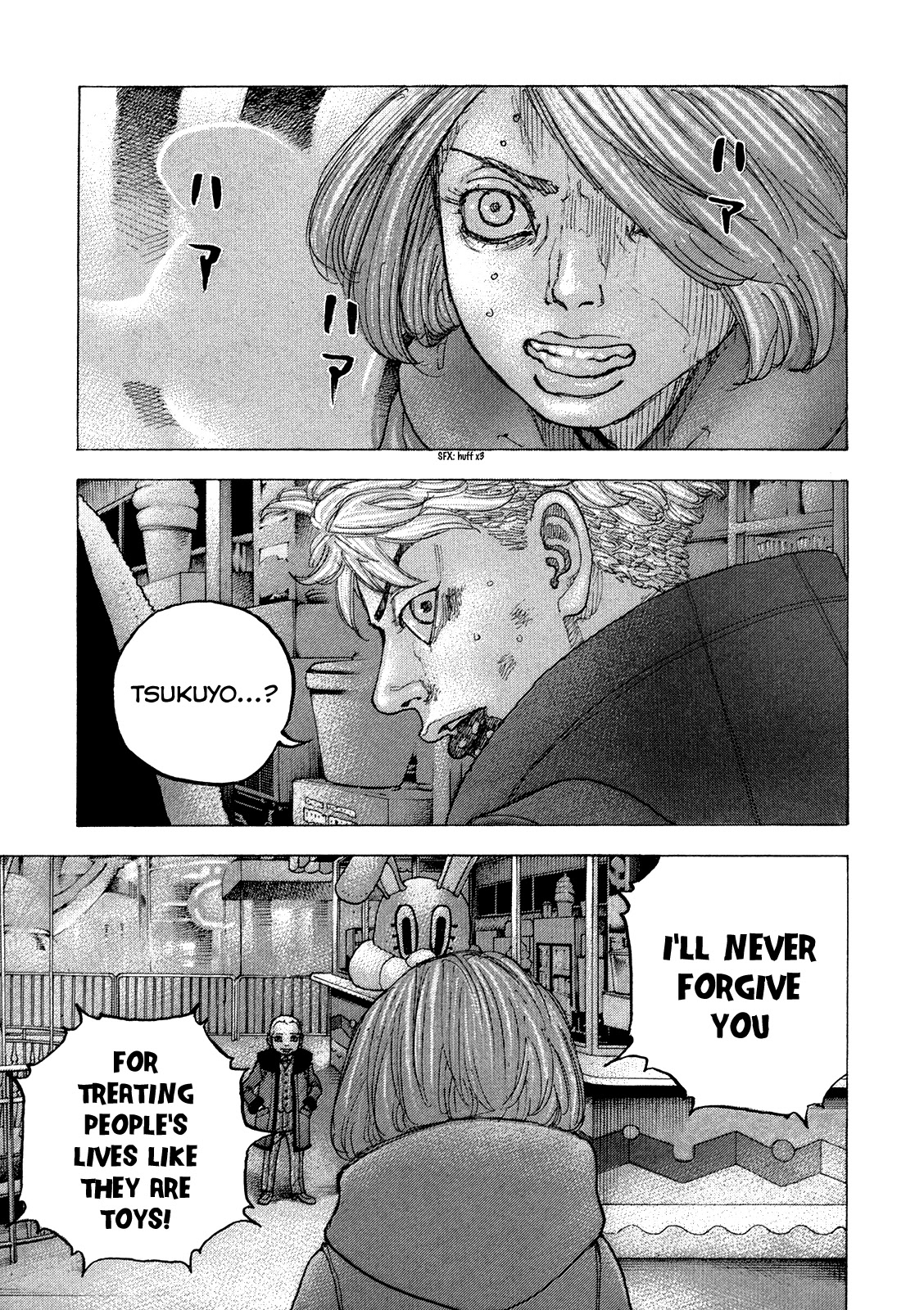 Sekisei Inko Chapter 46 page 6 - Chapter 46: Shriek