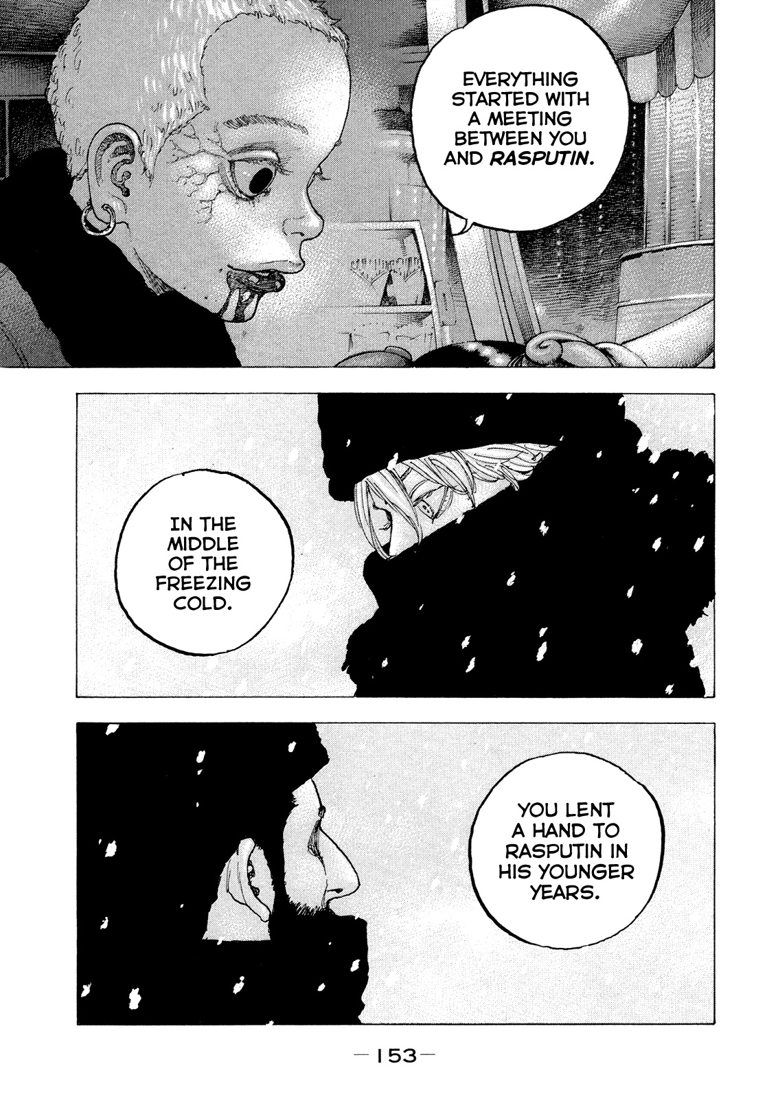 Sekisei Inko Chapter 47 page 2 - Chapter 47: Original