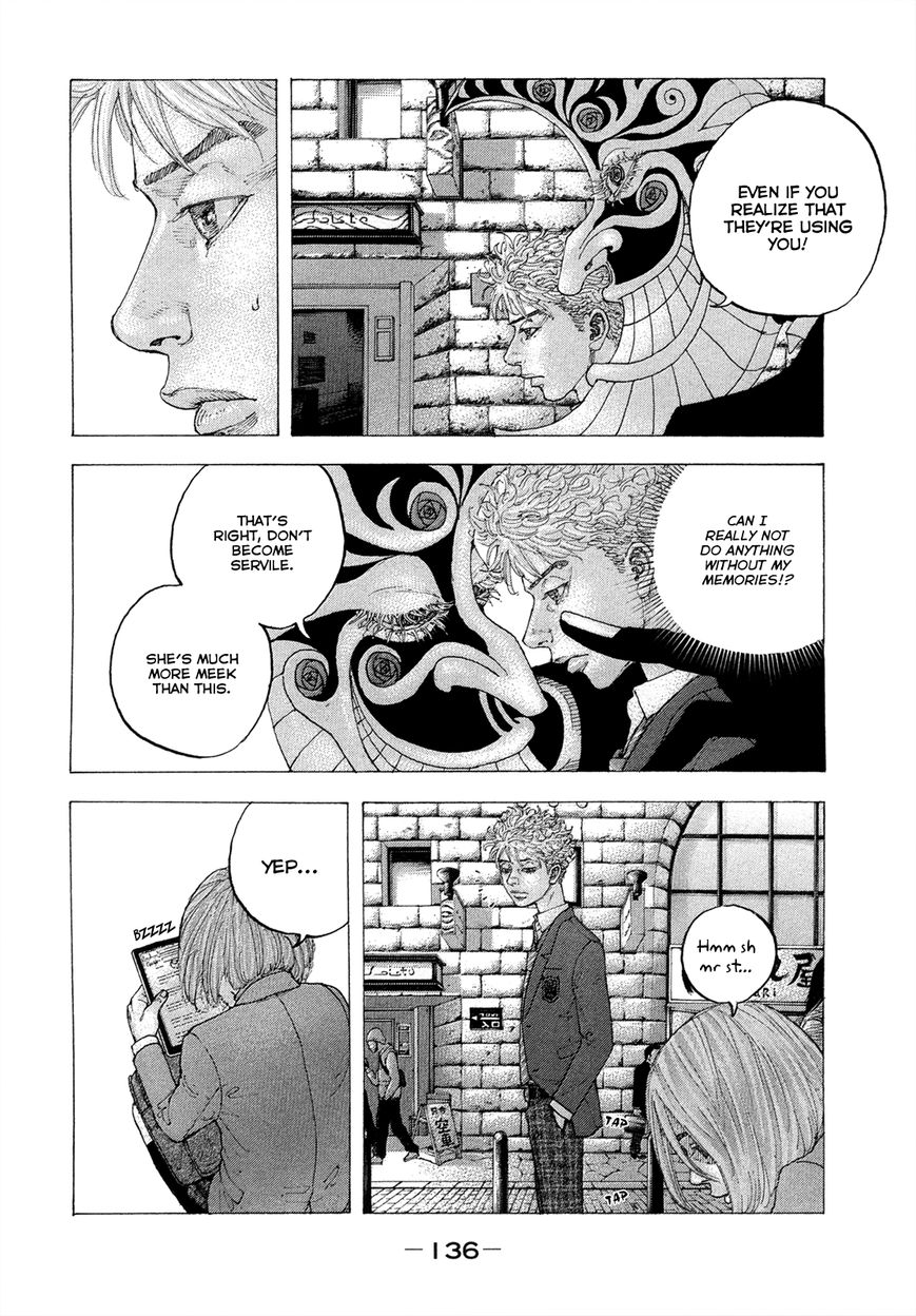 Sekisei Inko Chapter 5 page 11 - Chapter 5