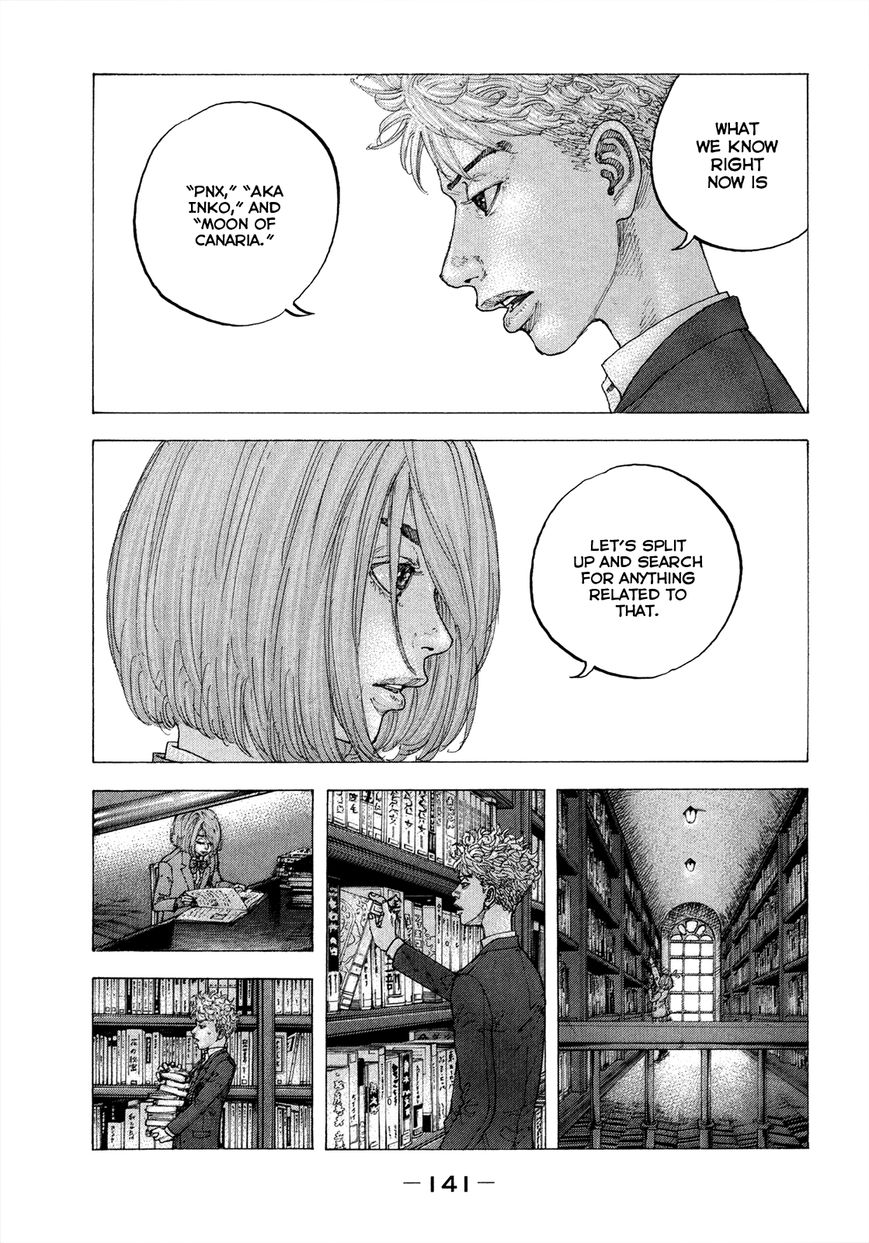 Sekisei Inko Chapter 5 page 16 - Chapter 5