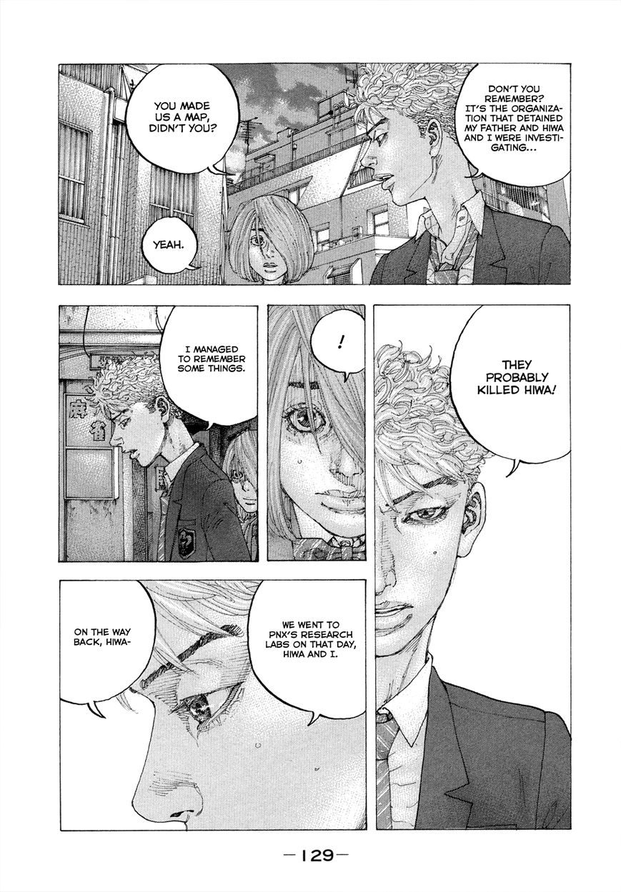 Sekisei Inko Chapter 5 page 4 - Chapter 5