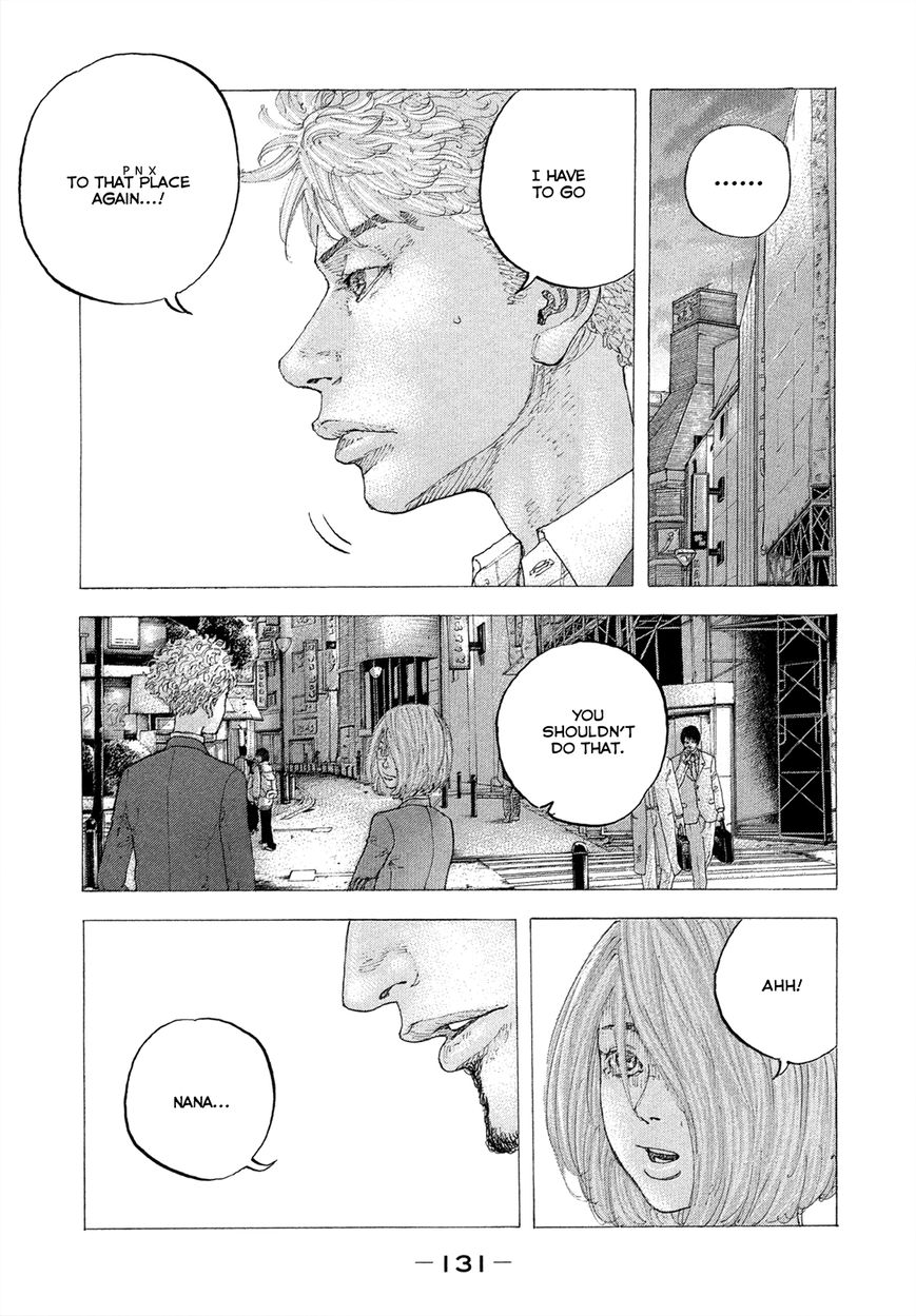 Sekisei Inko Chapter 5 page 6 - Chapter 5