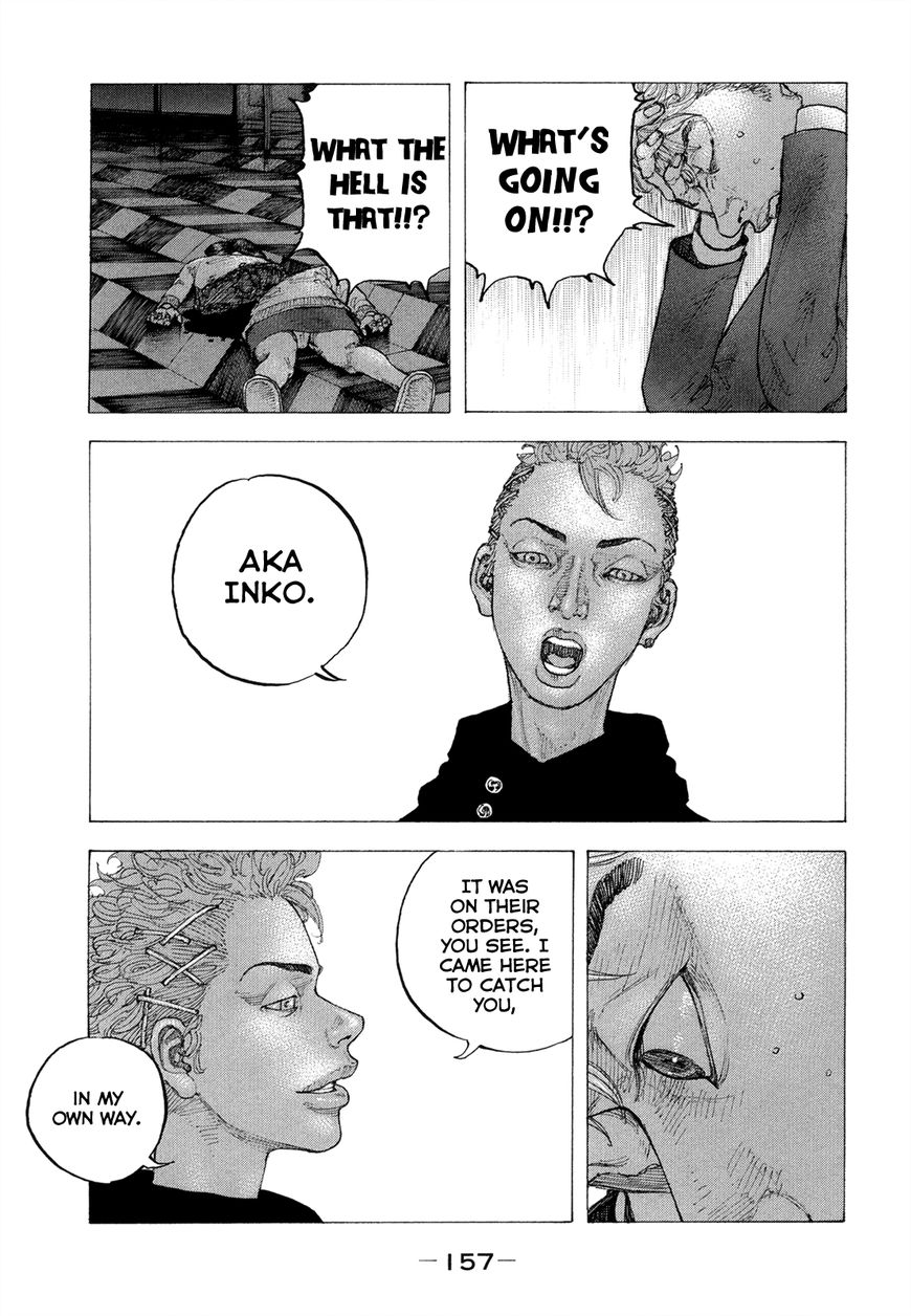 Sekisei Inko Chapter 6 page 11 - Chapter 6 : Bug