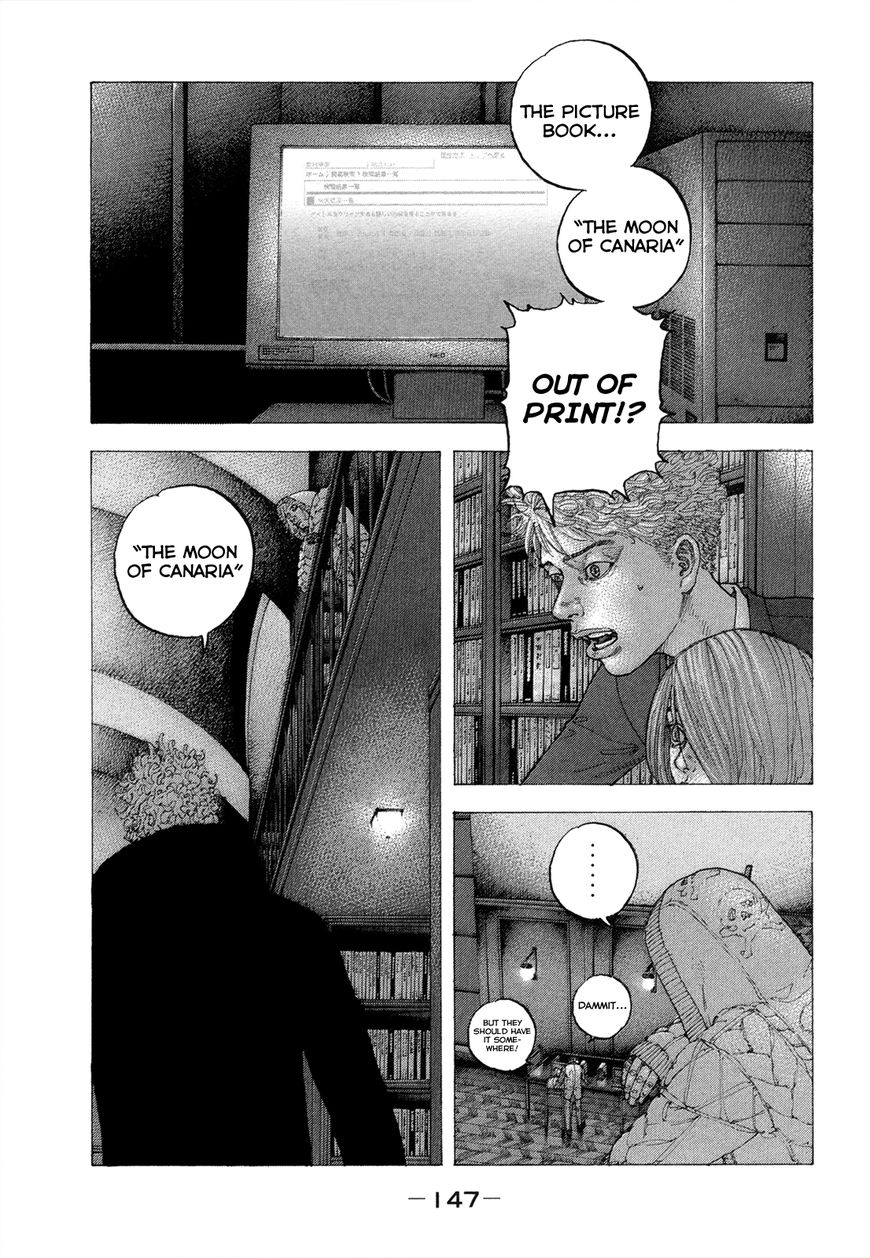 Sekisei Inko Chapter 6 page 2 - Chapter 6 : Bug