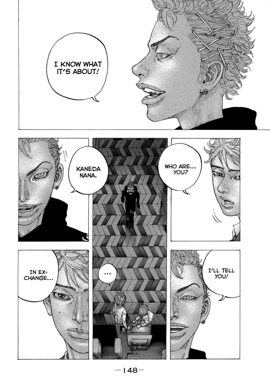 Sekisei Inko Chapter 6 page 3 - Chapter 6 : Bug