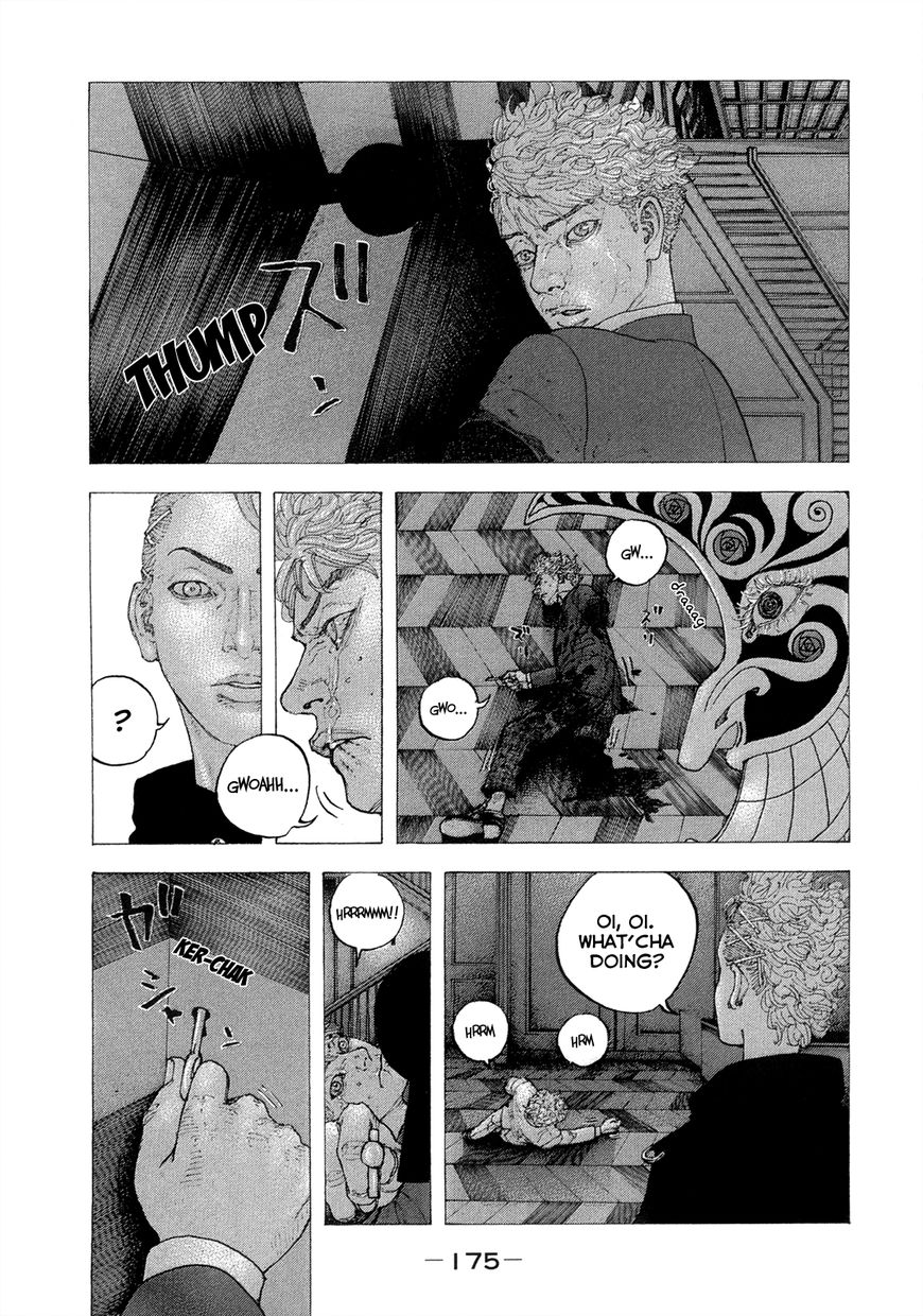 Sekisei Inko Chapter 7 page 10 - Chapter 7 : Wrath