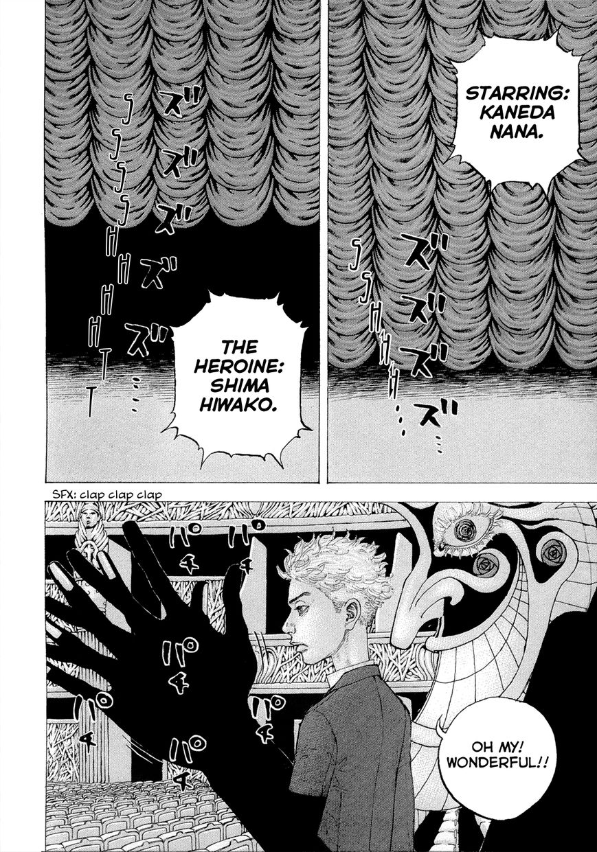 Sekisei Inko Chapter 7 page 12 - Chapter 7 : Wrath