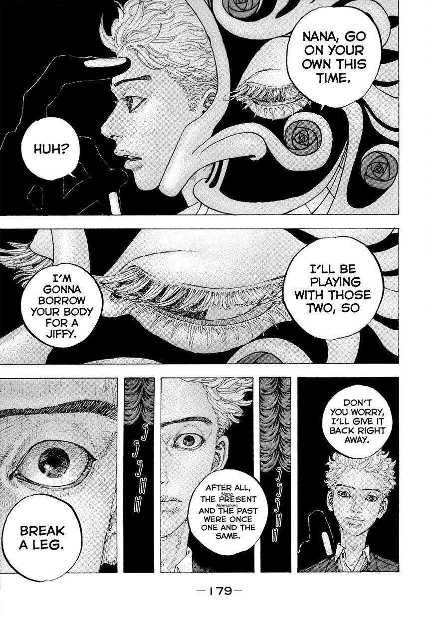 Sekisei Inko Chapter 7 page 13 - Chapter 7 : Wrath