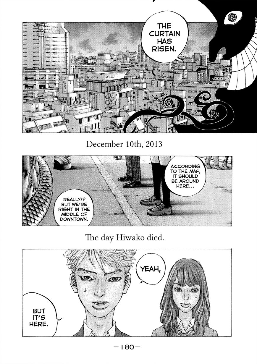 Sekisei Inko Chapter 7 page 14 - Chapter 7 : Wrath