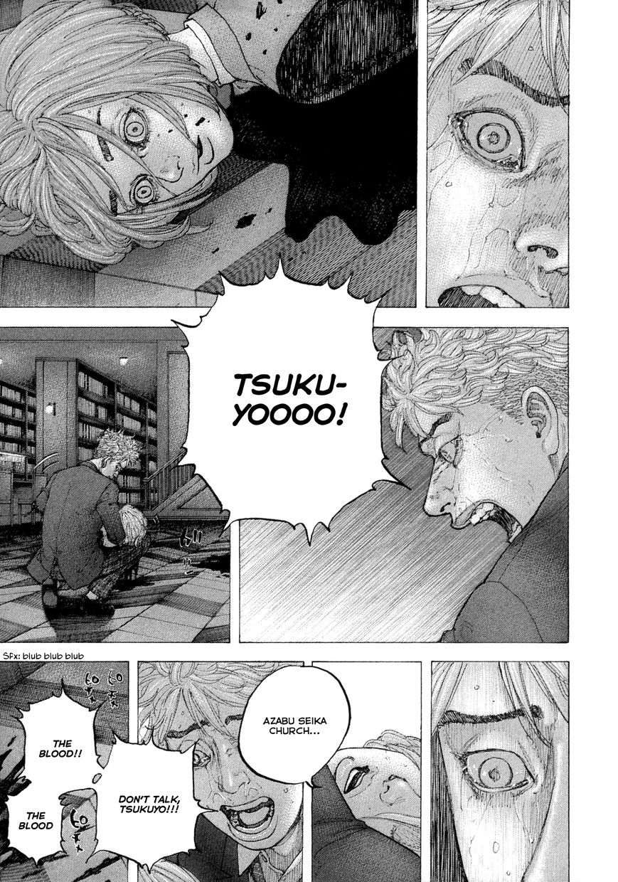 Sekisei Inko Chapter 7 page 4 - Chapter 7 : Wrath