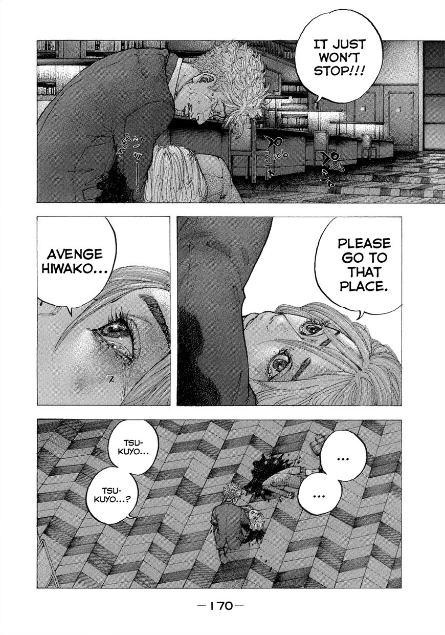 Sekisei Inko Chapter 7 page 5 - Chapter 7 : Wrath