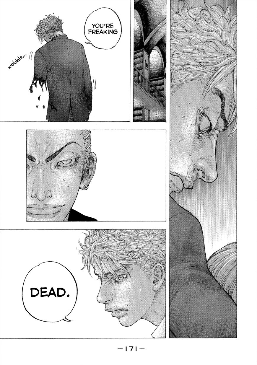 Sekisei Inko Chapter 7 page 6 - Chapter 7 : Wrath